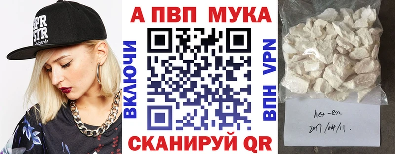 Alfa_PVP Соль  дарнет шоп  Калач 