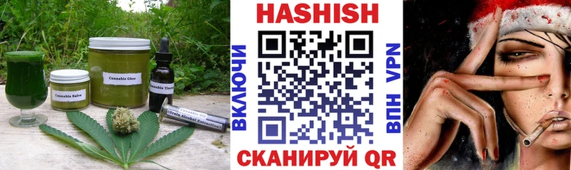 гидра онион  где купить наркоту  Калач  Печенье с ТГК конопля 