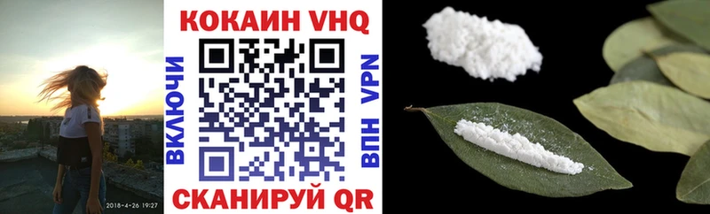 дарнет шоп Калач ссылка на мегу онион КОКАИН 97%