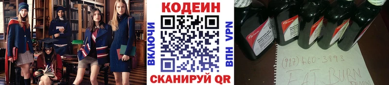 omg как зайти  Калач  Кодеин напиток Lean (лин) 