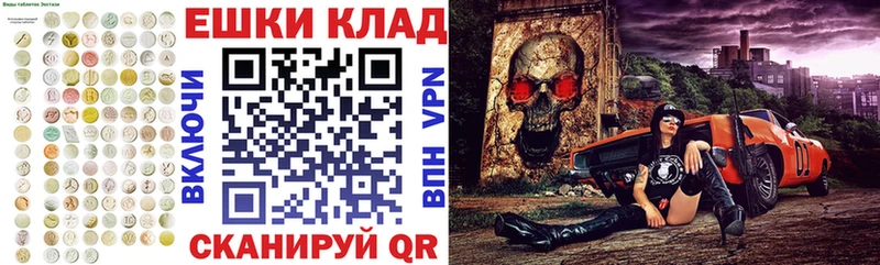 Экстази таблы  Калач 