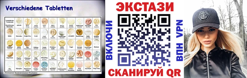 Ecstasy бентли Калач
