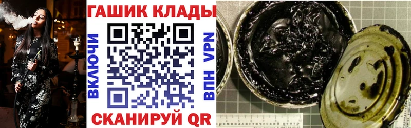 blacksprut как зайти  как найти наркотики  Калач  Гашиш хэш 
