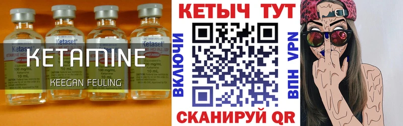 закладки  Калач  blacksprut онион  мориарти телеграм  Кетамин VHQ 