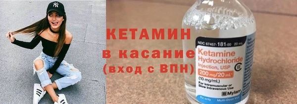 кокаин Инта