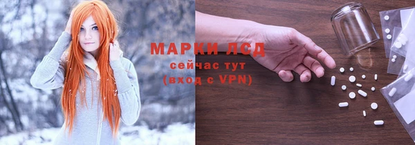 кокаин Инта