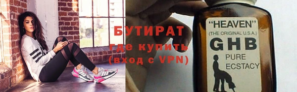 кокаин Инта