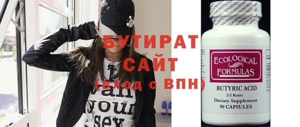 кокаин Инта