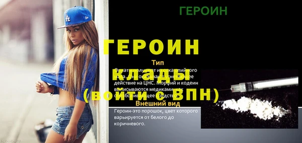 кокаин Инта