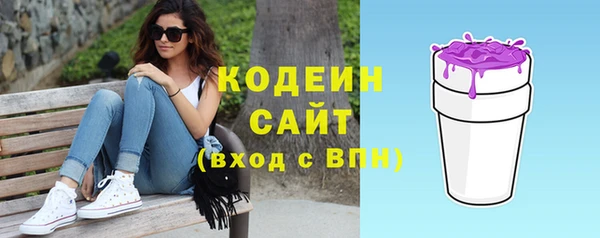 кокаин Инта