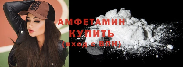 кокаин Инта