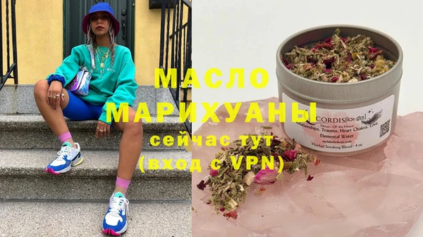 метадон Зерноград