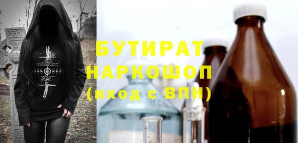 наркотики Иннополис