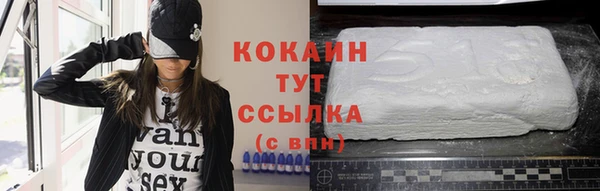 кокаин Инта
