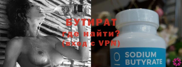 наркотики Иннополис