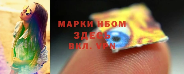 кокаин Инта