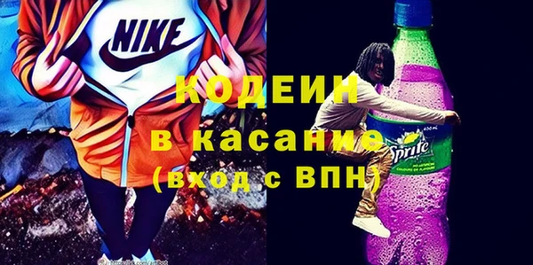 бошки Приозерск