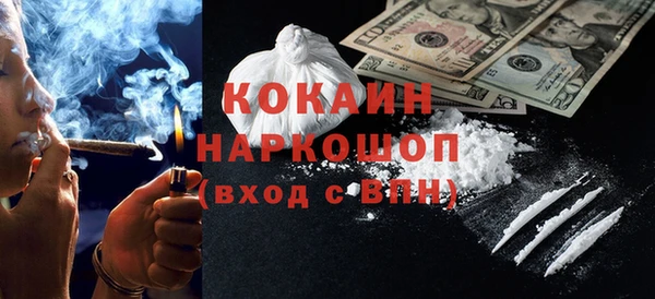наркотики Иннополис