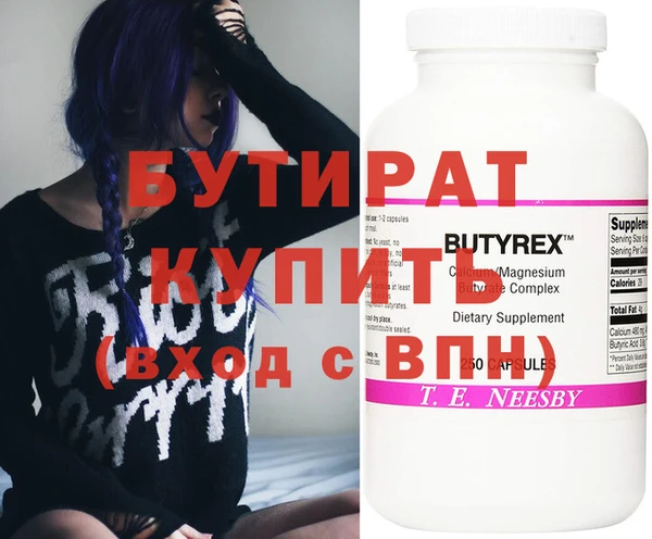наркотики Иннополис