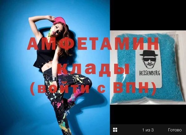 кокаин Инта