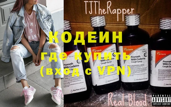 кокаин Инта