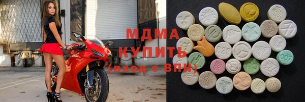 мяу мяу кристалл Зеленокумск