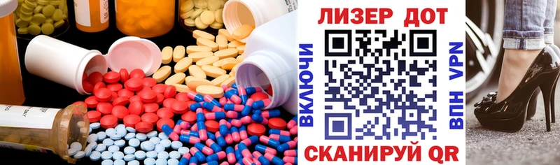 Лсд 25 экстази ecstasy  наркошоп  Калач 