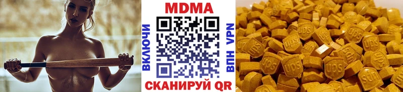 где можно купить   Калач  MDMA crystal 