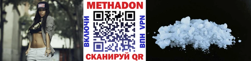 Метадон methadone  гидра сайт  Калач  закладка 