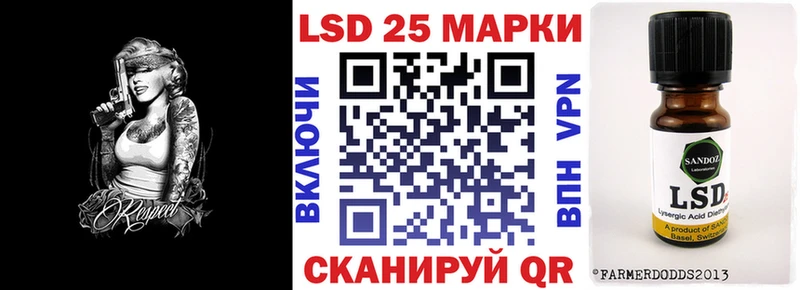 Марки N-bome 1,5мг  где продают   Калач 