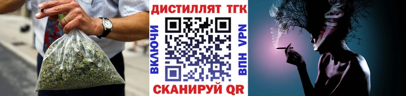 даркнет сайт  Калач  kraken   ТГК гашишное масло 