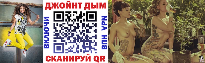 МАРИХУАНА OG Kush  Калач 